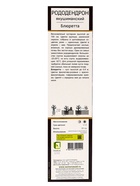 Рододендрон якушиманский "Блюретта", туба, 1 шт, Весна 2026 10369623