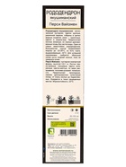 Рододендрон якушиманский "Перси Вайзмен", туба, 1 шт, Весна 2026 10369626