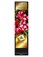 Рододендрон якушиманский "Фантастика", туба, 1 шт, Весна 2026  (артикул 10369627)  большой выбор товаров оптом и в розницу по низким ценам с доставкой