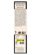 Рододендрон якушиманский "Фантастика", туба, 1 шт, Весна 2026  (артикул 10369627)  большой выбор товаров оптом и в розницу по низким ценам с доставкой