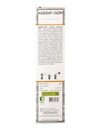 Цитрус Каффир лайм (Папеда ежеиглистая) туба, 1 шт. Весна 2026 - Фото 4