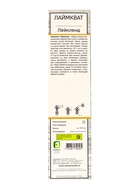 Цитрус Лаймкват Лейкленд, туба, 1 шт. Весна 2026 - Фото 3