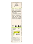 Айва красивая (Хеномелес) «Пинк Квин», саженец, плодовый, туба, 1 шт. - фото 41487319