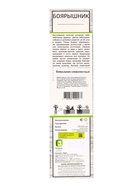 Боярышник сливолистный туба, 1 шт. Весна 2026 - Фото 3