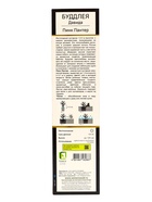 Буддлея Давида Люкс Пинк Пантер туба, 1 шт. Весна 2026 - Фото 3