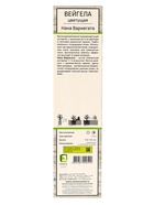 Вейгела цветущая «Нана Вариегата», саженец, туба, 1 шт. - Фото 3