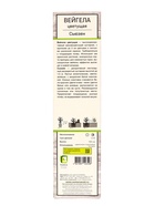 Вейгела цветущая «Сьюзен», саженец, туба, 1 шт. - Фото 3