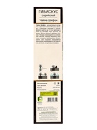 Гибискус сирийский Люкс Чайна Шифон, туба 1 шт. Весна 2026 - Фото 3