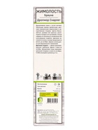 Жимолость Брауна Дропмор Скарлет, туба, 1 шт., Весна 2026 - Фото 3