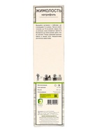 Жимолость каприфоль, туба, 1 шт., Весна 2025 - Фото 3