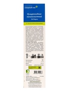 Пузыреплодник калинолистный «Ред Барон», туба, 1 шт., Весна 2025 - Фото 3
