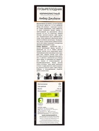 Пузыреплодник калинолистный Люкс «Амбер Джубели», туба, 1 шт. 10369785