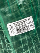 Яблоня декоративная «Бренди Мэждик», подвой семенной, туба, 1 шт., Весна 2026, «ПОИСК» - Фото 2