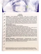 Клематис крупноцветковый "Кардинал Вишинский", капер, 1 шт, Лето 2025 - фото 41487340