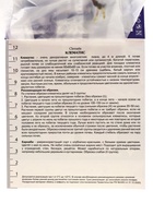 Клематис крупноцветковый "Карнаби", капер, 1 шт, Весна 2025 10369884 - фото 4357816