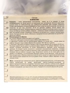 Клематис крупноцветковый "Юста", капер, 1 шт, Лето 2025 - фото 41487346