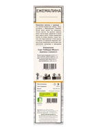 Ежемалина (Ежевика) "Тейберри Медана (малина х ежевика)", туба, 1 шт, Весна 2025 - Фото 3