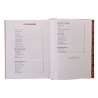 Мастера и шедевры эпохи барокко. Яйленко Е. В. - Фото 2