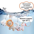 Растяжка на кроватку/коляску Крошка Я «Леон», с погремушкой, пищалкой, от 3 мес. - Фото 3