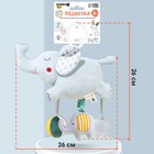 Подвеска музыкальная «Слоник Эли», на кроватку, коляску, Крошка Я - Фото 5