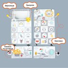 Развивающий складной коврик Крошка Я «Зверята», с книжкой - шуршалкой, 3 в 1 - Фото 3