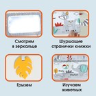 Развивающий складной коврик Крошка Я «Зверята», с книжкой - шуршалкой, 3 в 1 - Фото 2