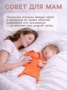 Комфортер - игрушка для сна новорожденных, M&B «Зайка», погремушка, муслин, оранжевый - Фото 3