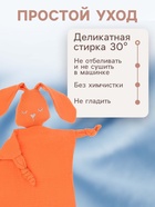Комфортер - игрушка для сна новорожденных, M&B «Зайка», погремушка, муслин, оранжевый - Фото 7