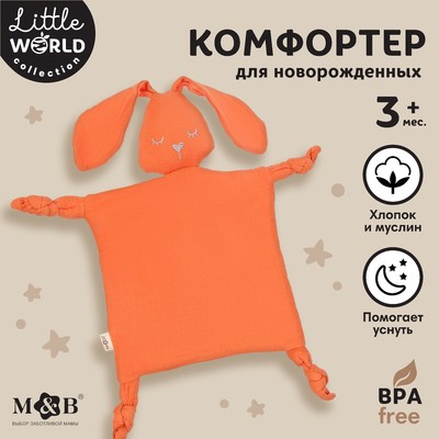 Игрушка - комфортер «Зайка», погремушка, цвет оранжевый, Mum&Baby