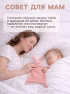 Комфортер - игрушка для сна новорожденных, M&B «Зайка», погремушка, муслин, розовый - Фото 7
