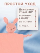 Комфортер - игрушка для сна новорожденных, M&B «Зайка», погремушка, муслин, розовый - Фото 3