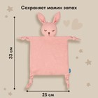 Комфортер - игрушка для сна новорожденных, M&B «Зайка», погремушка, муслин, розовый - Фото 2