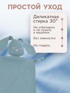 Комфортер - игрушка для сна новорожденных, M&B «Зайка», погремушка, муслин, синий - Фото 7