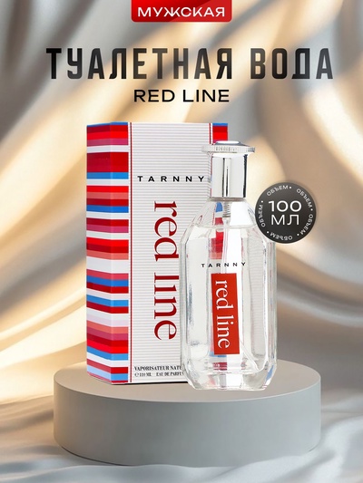 Туалетная вода мужская Red Line, 100 мл