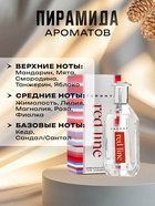 Туалетная вода мужская Red Line, 100 мл 10178577 - фото 319903155