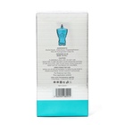 Туалетная вода мужская Sea Passion, 100 мл - фото 32156018