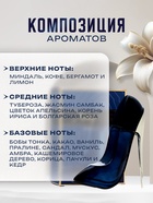 Туалетная вода женская Missy G.G Blue, 80 мл - Фото 2