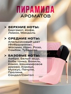 Туалетная вода женская Missy G.G Pink, 80 мл 10178617 - фото 2585932