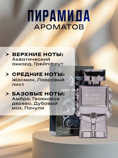 Туалетная вода мужская Courageous, 100 мл