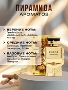 Туалетная вода мужская Men Trillion, 100 мл - фото 26173618