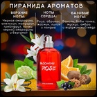 Туалетная вода женская Ame Ame, 100 мл - Фото 2