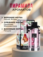 Туалетная вода женская Horal, 120 мл 10178683