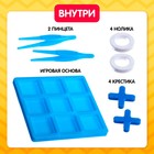 Настольная игра «Крестики против ноликов», Синий трактор - Фото 2