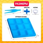 Настольная игра «Крестики против ноликов», Синий трактор - Фото 6