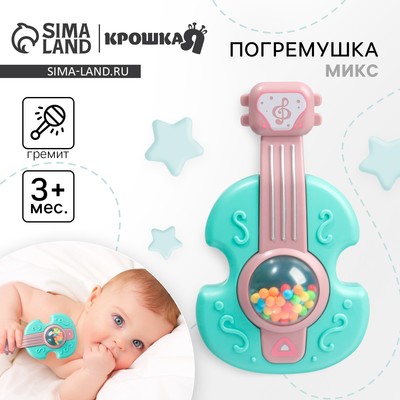 Погремушка Крошка Я «Гитара», 12 см, от 3 мес., голубой