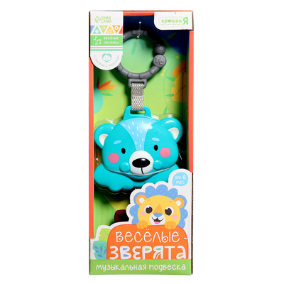Музыкальная подвеска Крошка Я «Весёлые зверята: Коала», ручка для крепления, звуковые эффекты