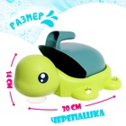 Игрушки для купания «Черепашка», набор 8 предметов - Фото 2