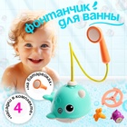 Фонтанчик для купания в ванной «Китёнок», лейка, 3 сменных насадки - Фото 1