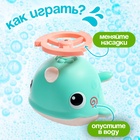 Фонтанчик для купания в ванной «Китёнок», лейка, 3 сменных насадки - Фото 3