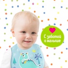Нагрудник для кормления «Любимый малыш: Дино», непромокаемый, голубой - Фото 6